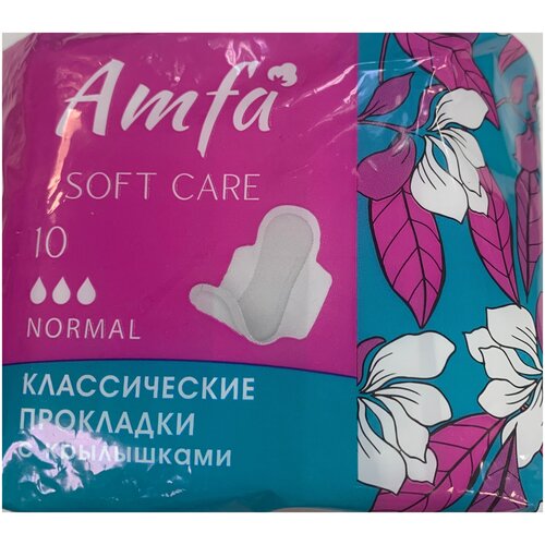 Прокладки классические с крылышками прокладки гигиенические женские kotex ultra soft normal 2 уп по 10 шт