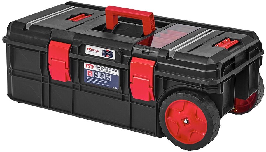 Ящик для инструментов КМ Блок (XB-8031) с колесами 795х380х307 мм