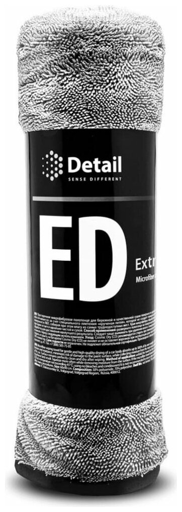 Микрофибра полотенце для сушки автомобиля Detail ED "Extra Dry"
