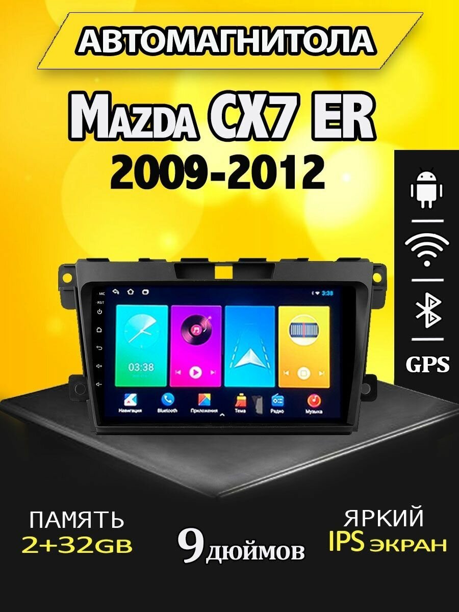 Магнитола Mazda CX-7 ER 2009-2012 2/32GB