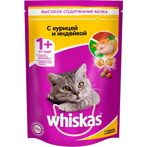 WHISKAS аппетитное ассорти для взрослых кошек с курицей и индейкой с нежным паштетом (0,8 кг х 8 шт)