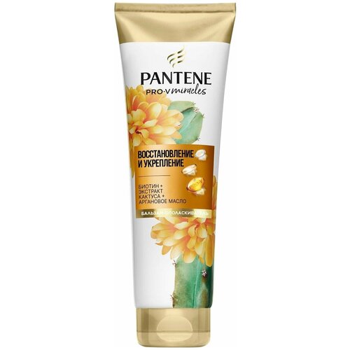 Бальзам-ополаскиватель Pantene Pro-V Miracles Восстановление и укрепление, 200 мл