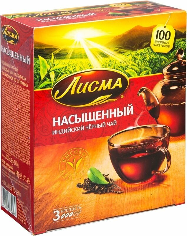 Чай черный «Лисма» Крепкий в пакетиках, 100х2 г - фото №15