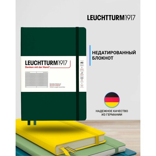 Блокнот Leuchtturm1917 Natural Colors A5 (14.5x21см.) 80г/м2 - 251стр. в клетку, твердая обложка, цвет: зеленый лес