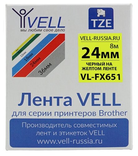 Лента Vell VL-FX651 (Brother TZE-FX651, 24 мм, черный на желтом) для PT D600/2700/P700/P750/ PTE550/9700/P900