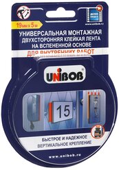 Монтажная двухсторонняя клейкая лента, UNIBOB