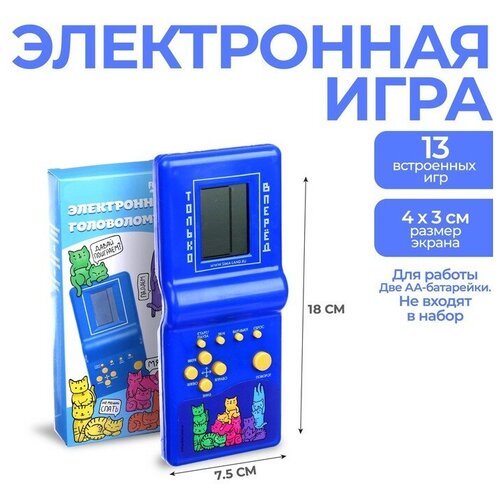 funny toys электронная головоломка зверята 13 игр микс Funny toys Электронная головоломка «Коты», 13 игр