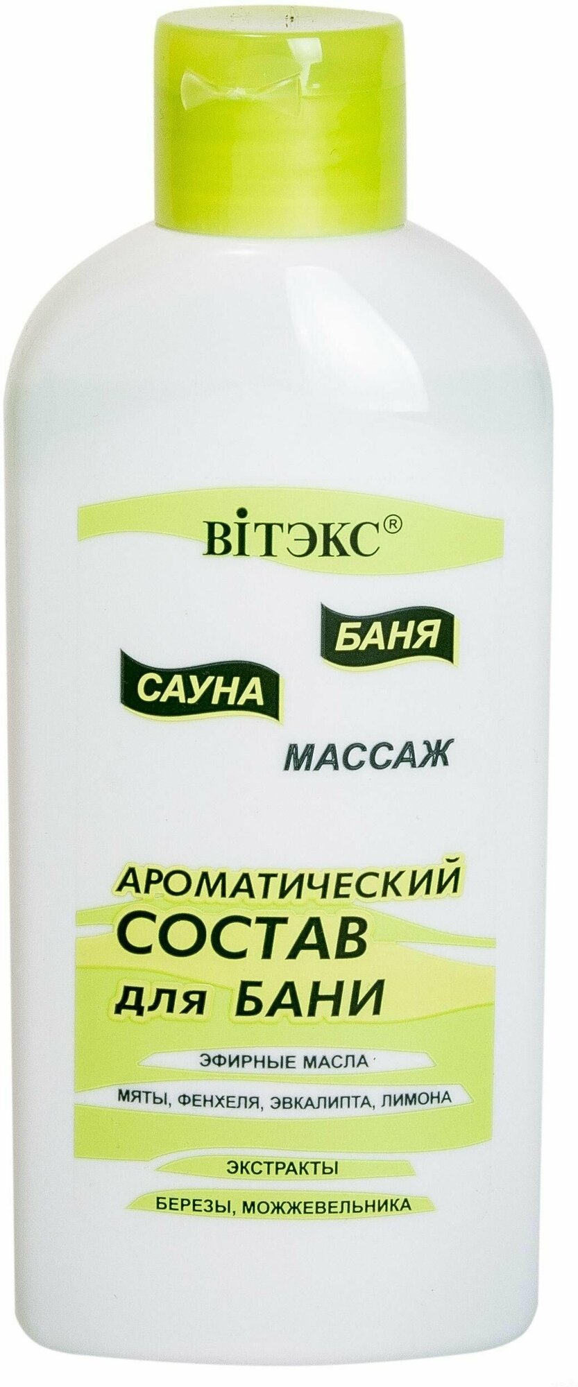 Ароматический состав Витэкс для бани с эфирными маслами 285 мл