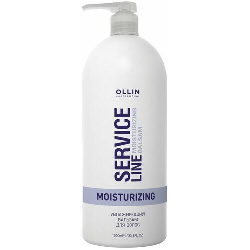 OLLIN SERVICE LINE Увлажняющий бальзам для волос 1000мл Moisturizing balsam бальзам увлажняющий для волос moisturizing balsam service line ollin 1000 мл