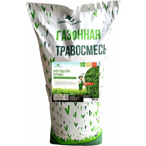 Газонная травосмесь Абсолют, Мульти Грин, 20 кг 