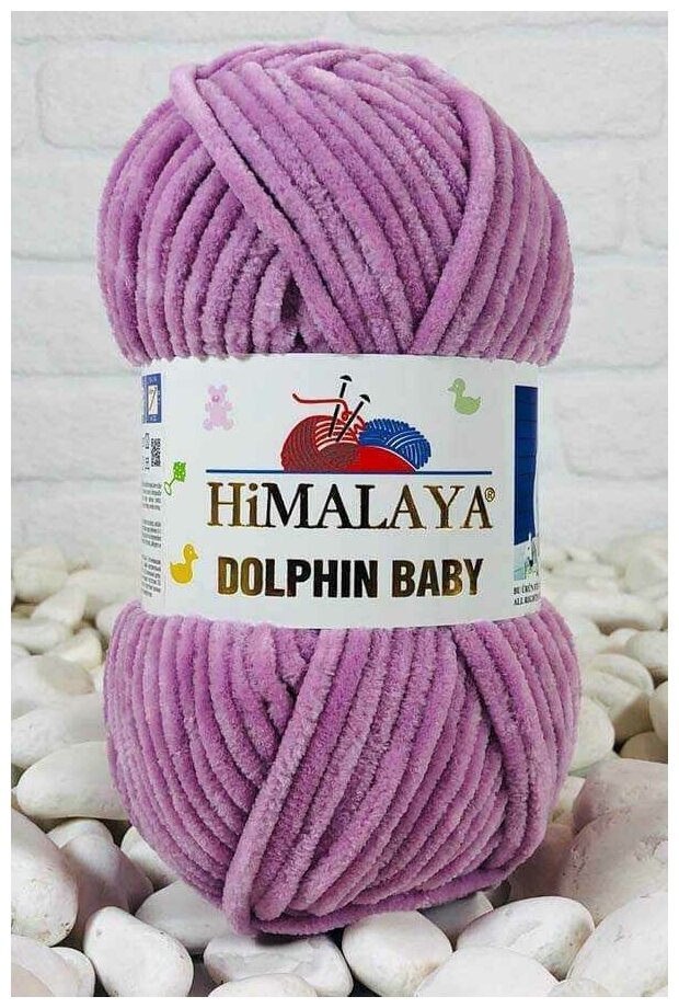 Пряжа Himalaya Dolphin Baby - 1 моток, 80334 розовая сирень, 120м/100г, 100% полиэстер /Гималая Долфин Беби/