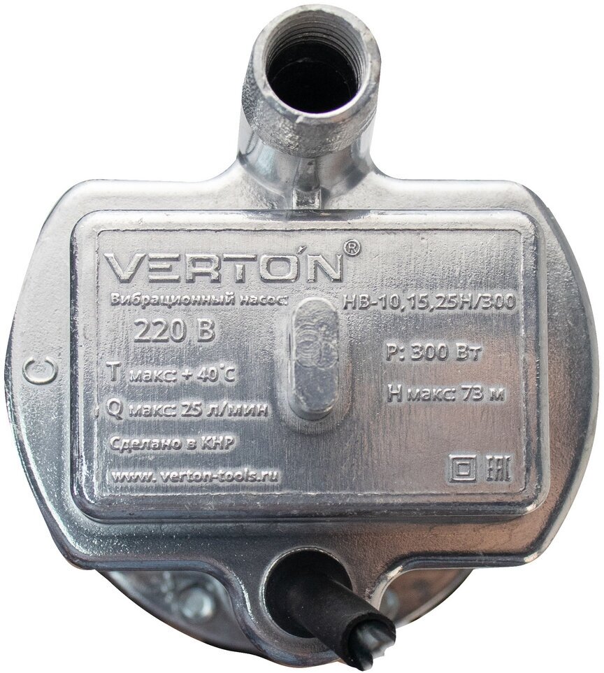 Насос вибрационный Verton НВ-25Н/300 - фотография № 10