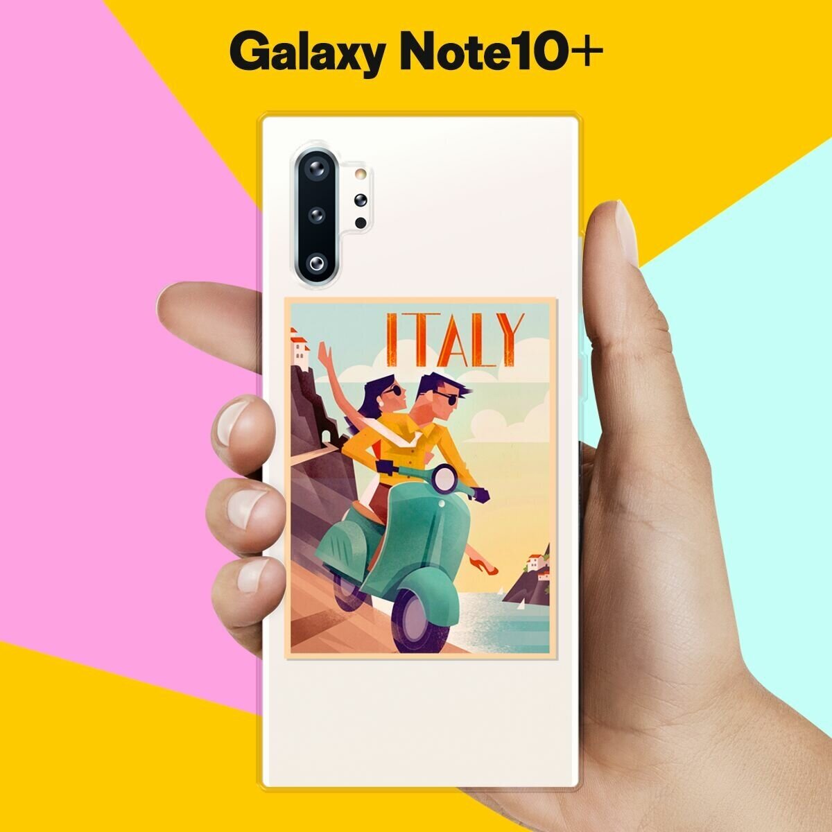 Силиконовый чехол на Samsung Galaxy Note 10+ Италия / для Самсунг Галакси Ноут 10 Плюс