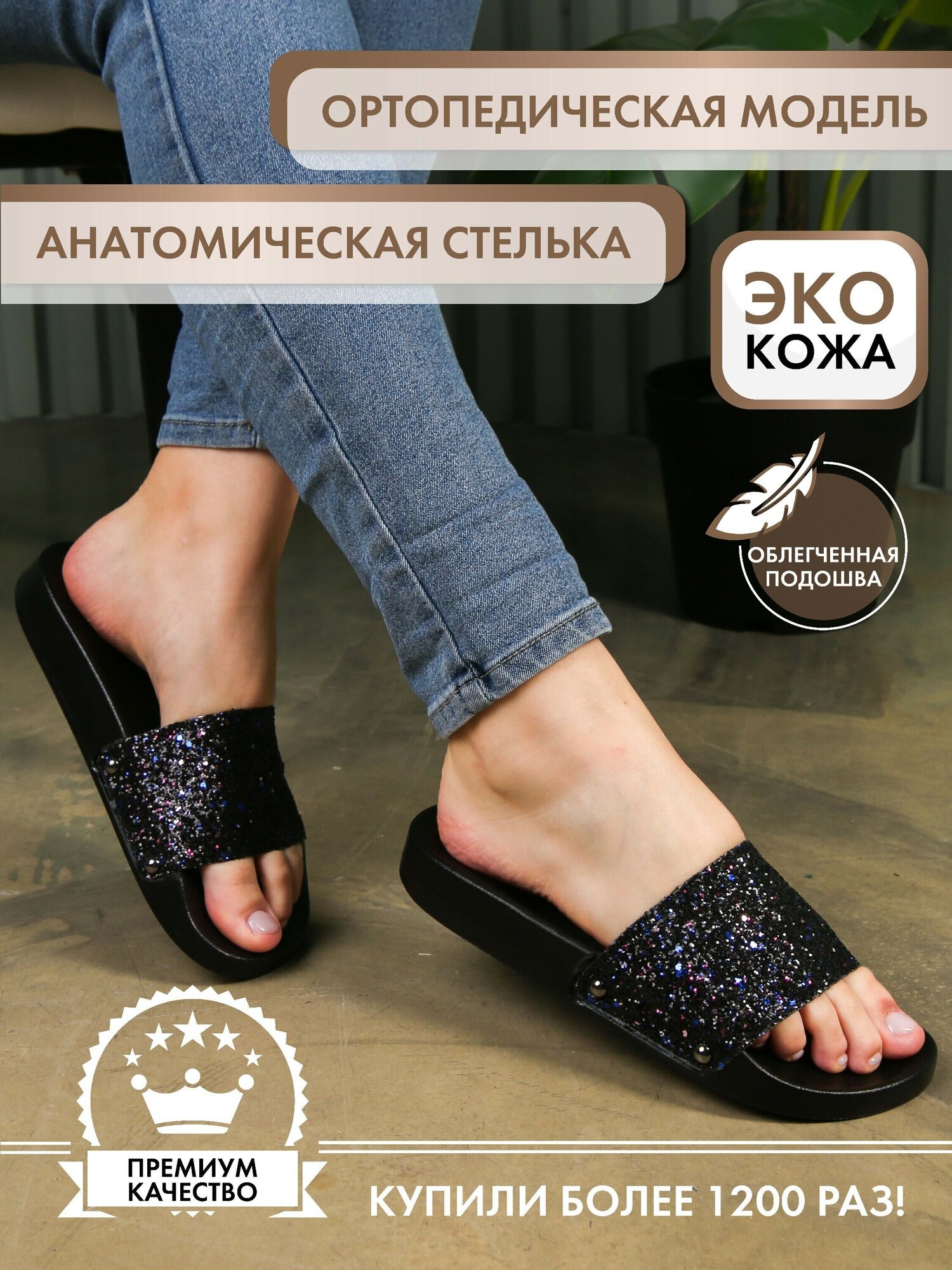 Шлепанцы Bella by sp-shoes