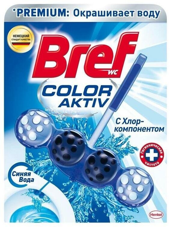 Bref Color Aktiv Чистящая подвеска для унитаза с Хлор-компонентом 50 гр