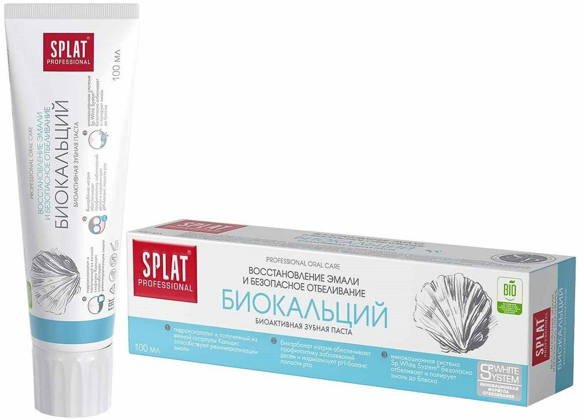 Зубная паста SPLAT Professional Biocalcium, 100 мл, цвет белый, голубой