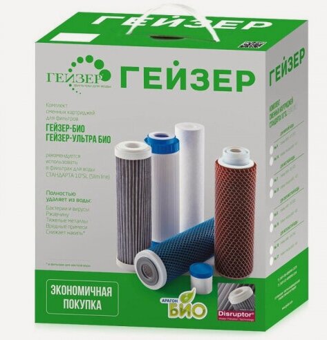 Изображение товара Комплект сменных картриджей Гейзер №10 для Био 341