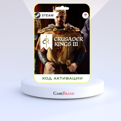 Игра Crusader Kings III PC STEAM (Цифровая версия, регион активации - Россия)