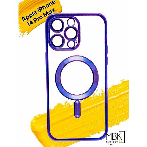 синий синий