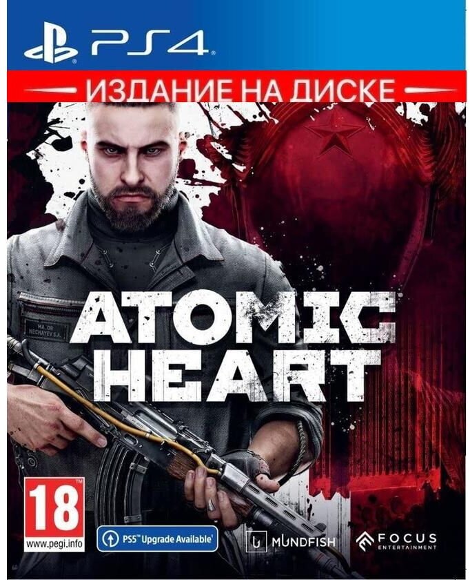 Игра Atomic Heart для PS4 (диск русская озвучка)