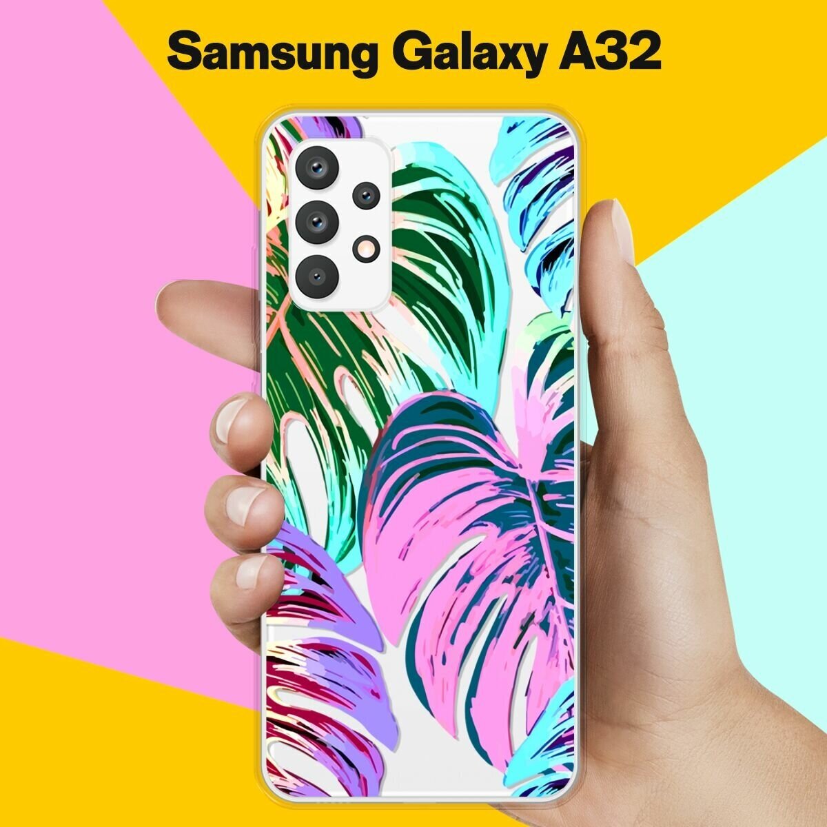 Силиконовый чехол на Samsung Galaxy A32 Яркая пальма / для Самсунг Галакси А32