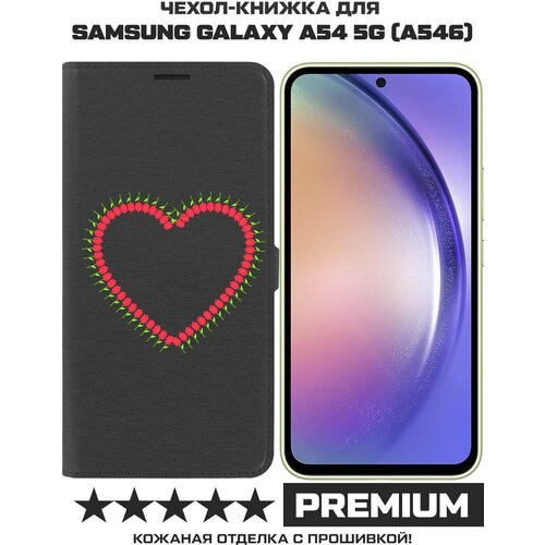 Чехол-книжка Krutoff Eco Book для Samsung Galaxy A54 5G (A546) Сердце из тюльпанов (черный) чехол книжка krutoff eco book для samsung galaxy a54 5g a546 сердце из тюльпанов черный