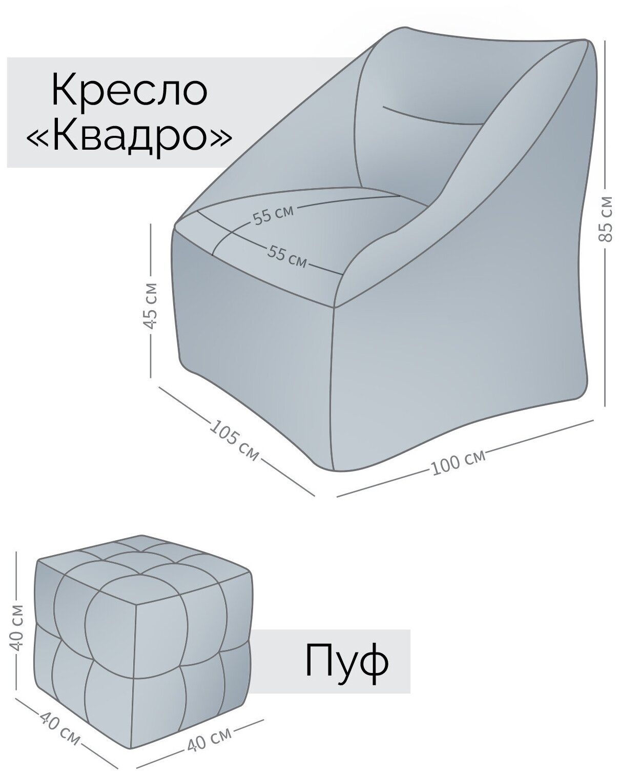 Кресло "Квадро-2" 4XL Стандарт, черная рогожка R12 (UmLoft) - фотография № 3