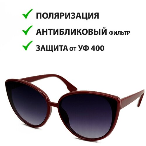 фото Солнцезащитные очки , кошачий глаз, с защитой от уф, поляризационные, градиентные, для женщин, бордовый ecosky