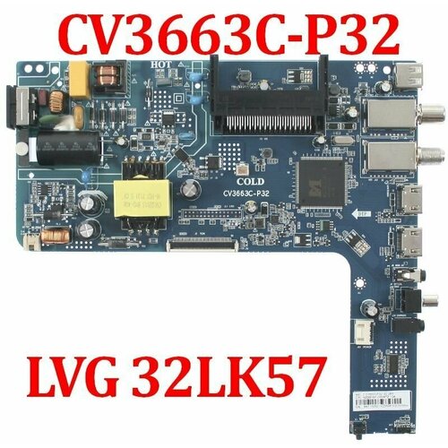 Плата управления CV3663C-P32 для телевизора LVG 32LK57