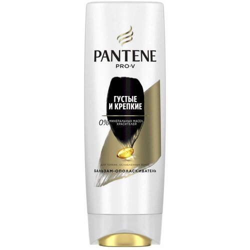 Pantene Бальзам Густые и Крепкие, 200 мл, 3шт кондиционеры бальзамы и маски pantene бальзам ополаскиватель густые и крепкие