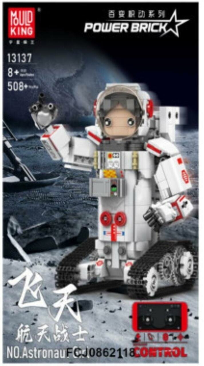 Конструктор Mould King 13137 Робот Робот астронавт на ДУ 508 дет. 28x19x8 см