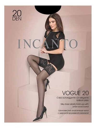 Чулки  Incanto Vogue, 20 den, размер 1-2, черный