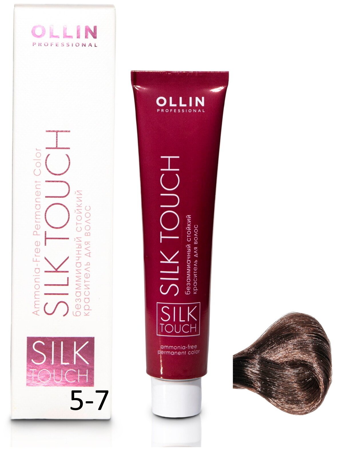 Крем-краситель SILK TOUCH для окрашивания волос OLLIN PROFESSIONAL 5/7 светлый шатен коричневый 60 мл