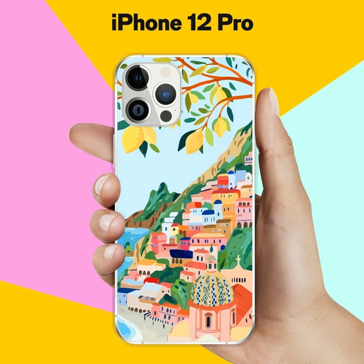 Силиконовый чехол на Apple iPhone 12 Pro Италия / для Эпл Айфон 12 Про