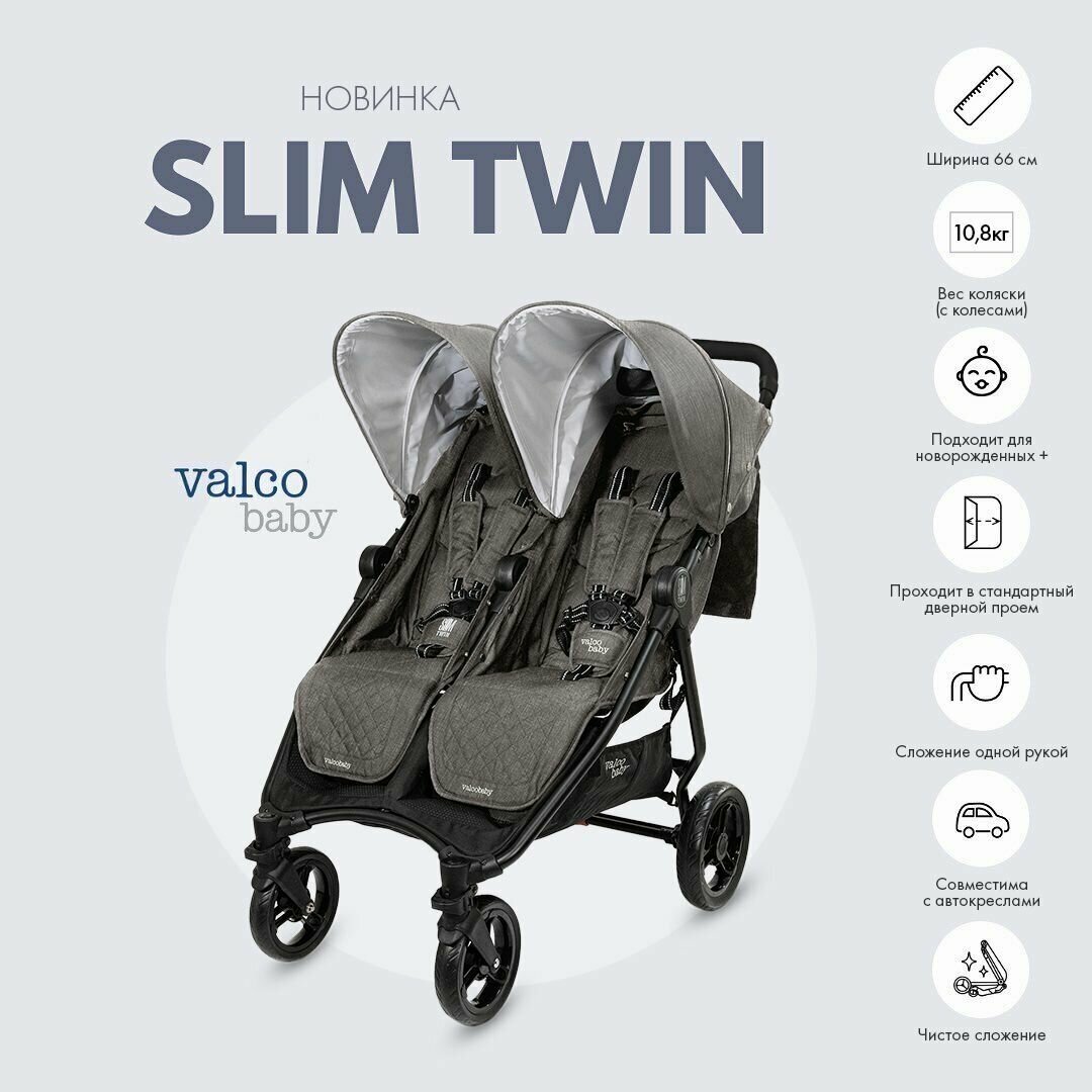 Коляска прогулочная для двойни Valco baby Slim Twin. цвет: Charcoal