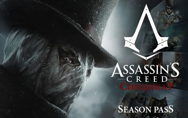 Assassins Creed Syndicate Season Pass