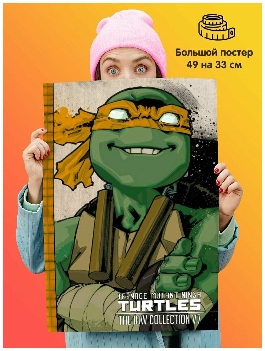 Постер Teenage Mutant Ninja Turtles Черепашки Ниндзя Микеланджело