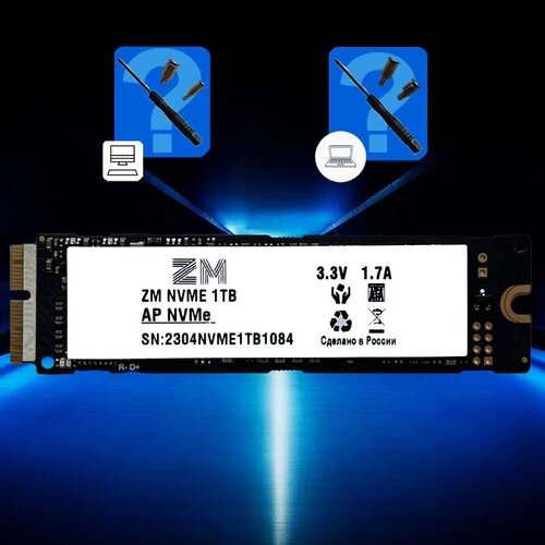 SSD 1TB m2 Nvme MAC 490000₽