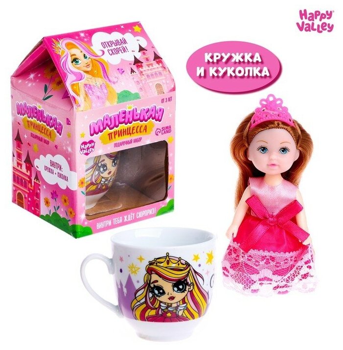 Подарочный набор Happy Valley "Маленькая принцесса" кружка с куколкой