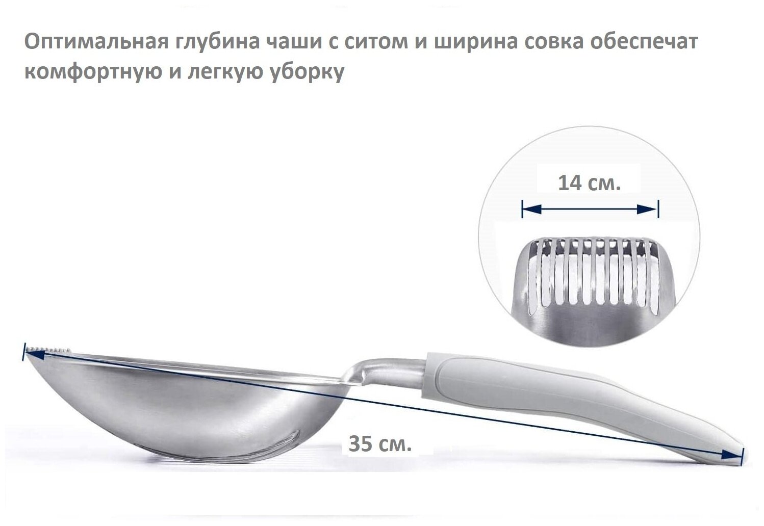 Совок для кошачьего туалета прочный из алюминиевого сплава с длинной ручкой PetLeon - фотография № 2