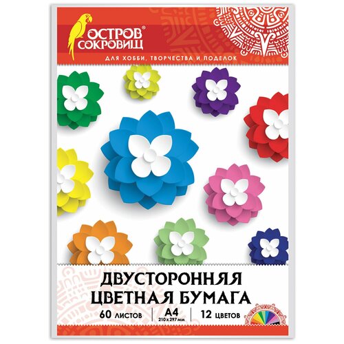 Цветная остров сокровищ 129306, комплект 2 шт.