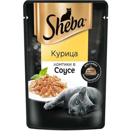 Корм для кошек SHEBA ломтики в соусе курица пауч 75г (упаковка - 28 шт)