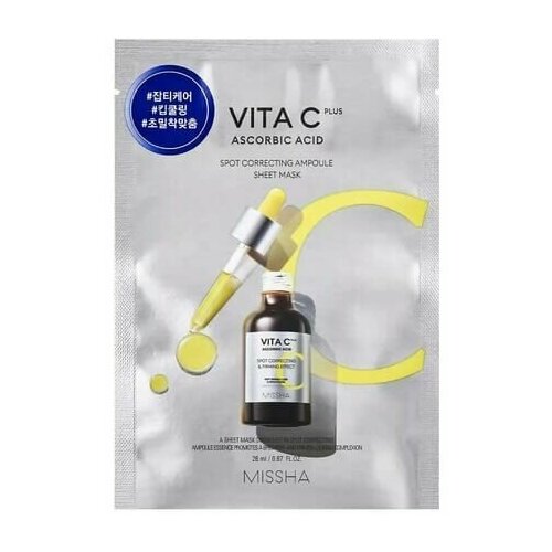 Тканевая маска с витамином С VITA C PLUS SPOT CORRECTING AMPOULE SHEET MASK 23 г маска для лица с витамином с missha vita c ampoule mask 1 шт