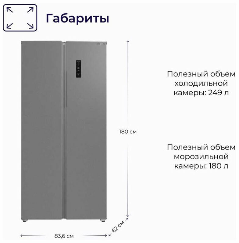 Холодильник Side by side Delvento VSG96101 серебристый - фотография № 14