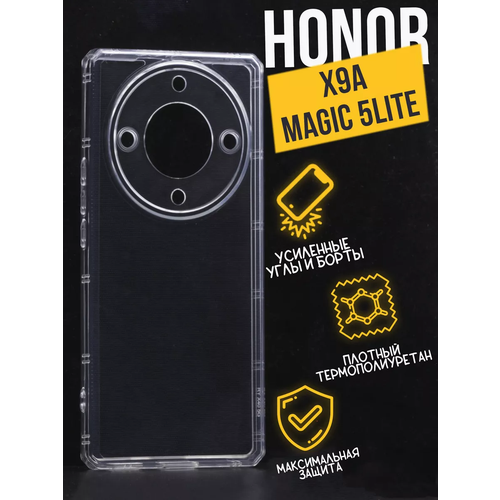 Силиконовый чехол противоударный с защитой для камеры Premium для Honor X9a, прозрачный