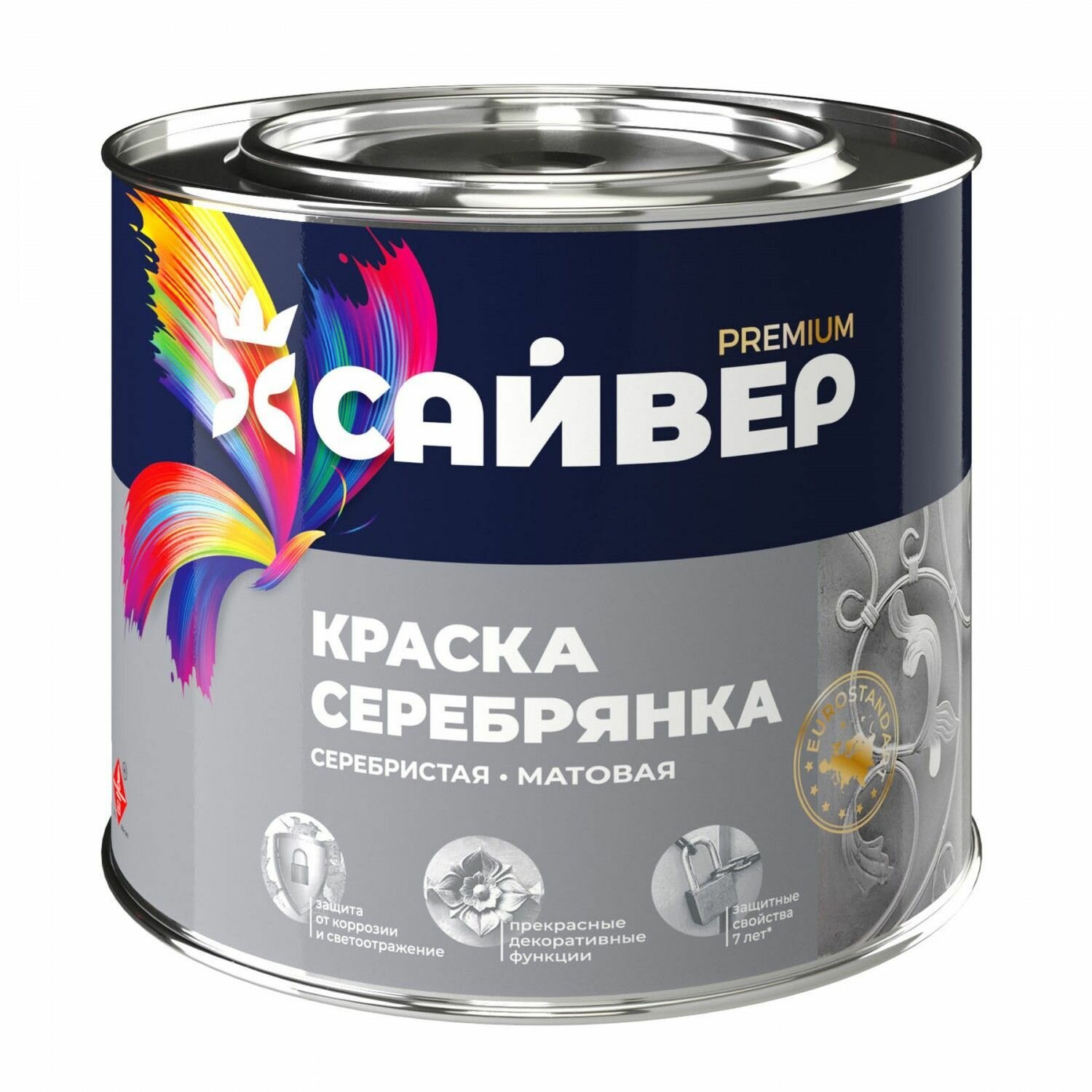 Серебрянка Сайвер 1,8л