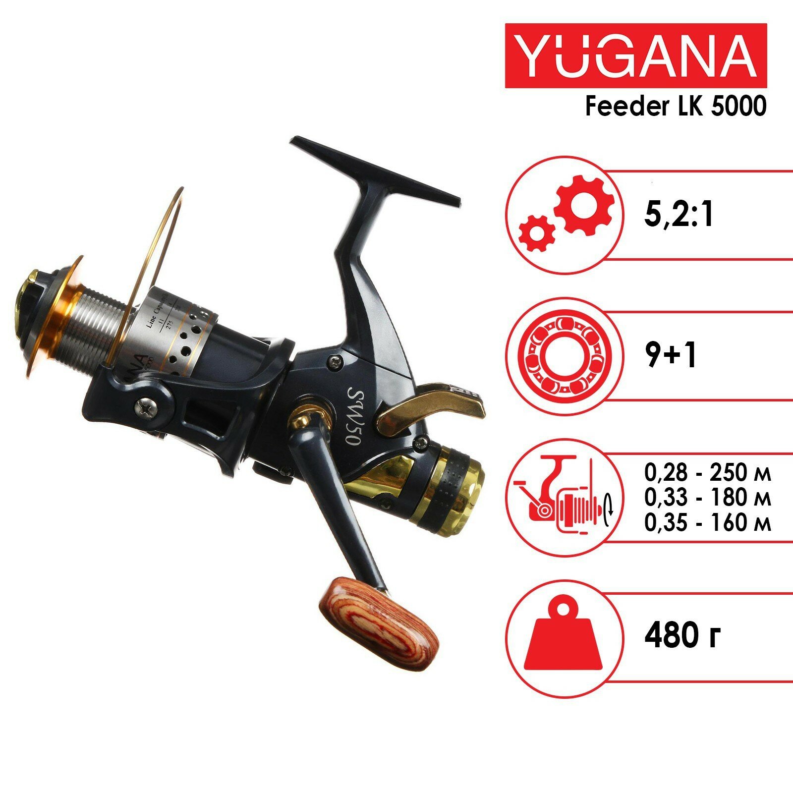 Катушка YUGANA Feeder LK 5000 9+1 подшипник 5.2:1