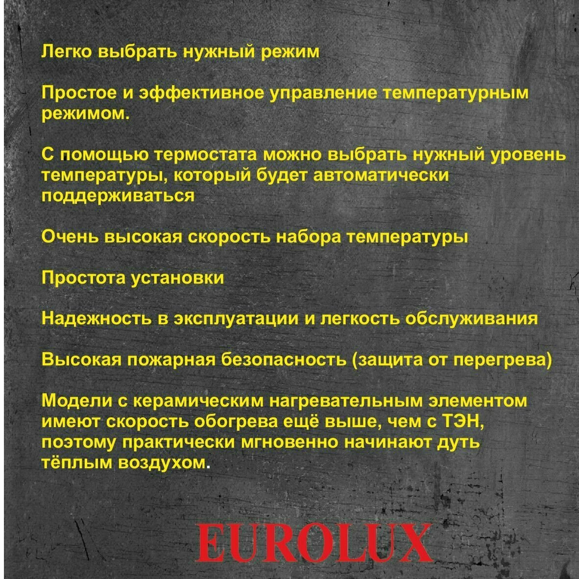 Тепловая электрическая пушка ТЭПК-EU-5000K трёхфазная 380 В Eurolux (5 кВт; 2 режима обогрева, вентилятор; керам.нагревательный элемент,круглая) - фотография № 3