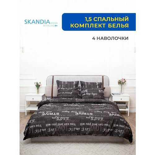 Комплект постельного белья SKANDIA design by Finland 1,5 спальный Микро Сатин, 4 наволочки, X059 Постельное белье 1.5 спальное