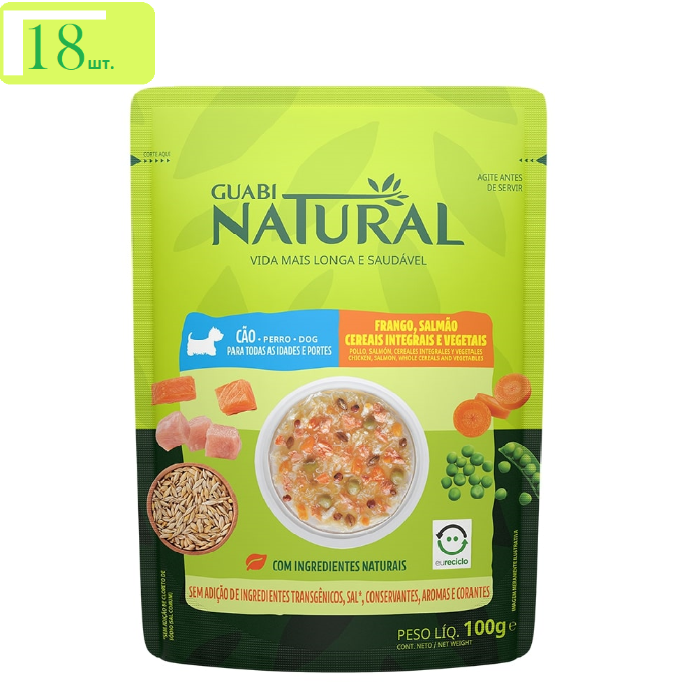 Влажный корм для собак Guabi Natural курица, лосось, злаки, овощи, 100 г х 18шт